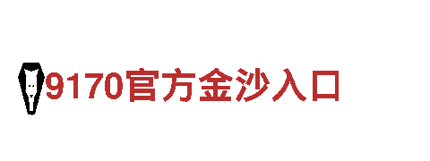 专业游戏广告公司bob体育在线，专注品牌宣传